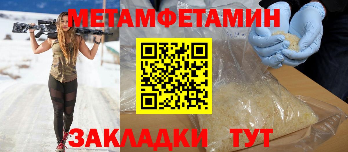 Amphetamine Розовый  АМФЕТАМИН  Вольск  АМФ  Вход с VPN 