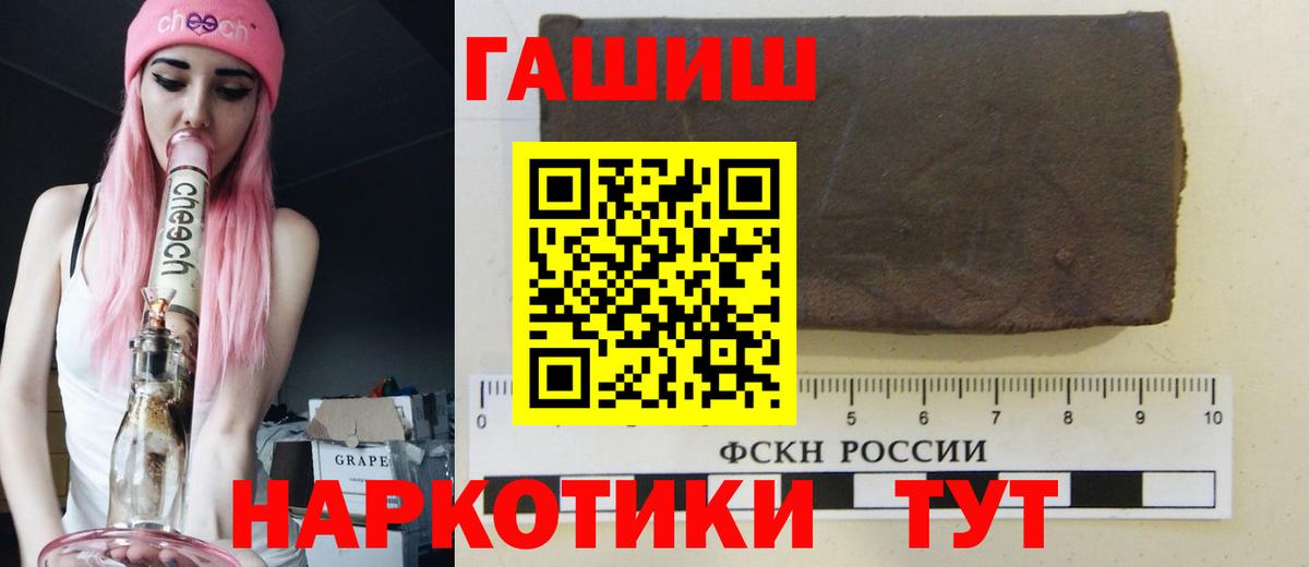 ГАШИШ Изолятор  Вход с VPN  ГАШИШ  Вольск 