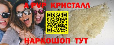 MDMA Мариинск
