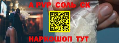 твердый Малоярославец