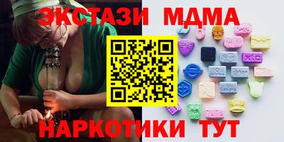 MDMA Мариинск