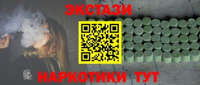 mdma Малгобек