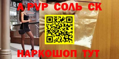 MDMA Мариинск