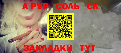 MDMA Мариинск