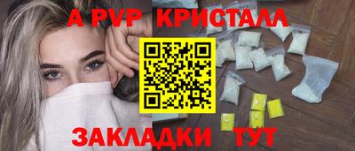 стаф Братск