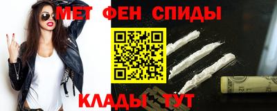 MDMA Мариинск