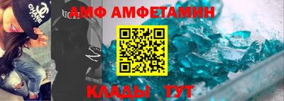 кокаин премиум Боровичи