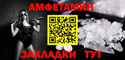 MDMA Мариинск