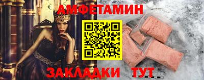 mdma Малгобек