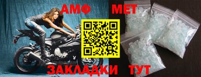 MDMA Мариинск