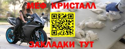 MDMA Мариинск