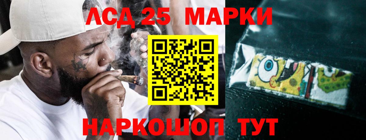 LSD-25 экстази кислота  ЛСД экстази ecstasy  ЛСД экстази  ссылка на мегу рабочий сайт  Вход с VPN  Вольск 