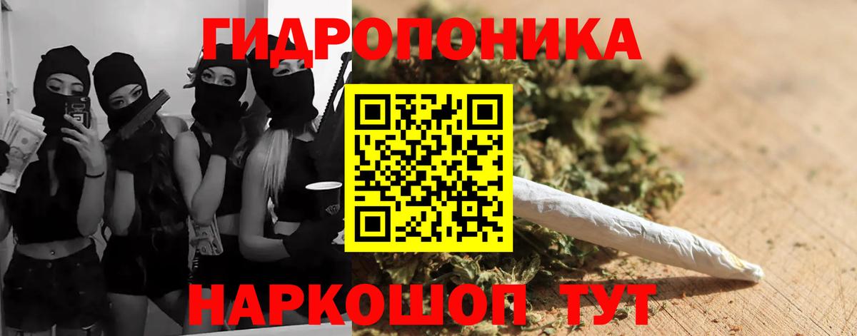 Каннабис VHQ Вольск